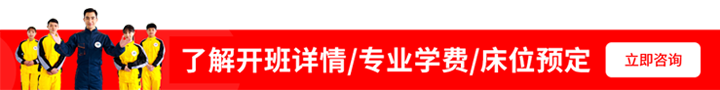 了解開班詳情