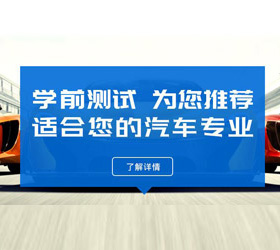 學前測試