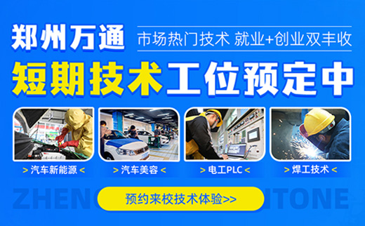短期焊接技術(shù)工位預(yù)定中