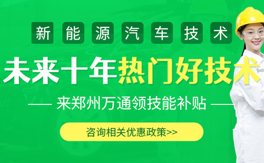 未來(lái)十年熱門(mén)好技術(shù)