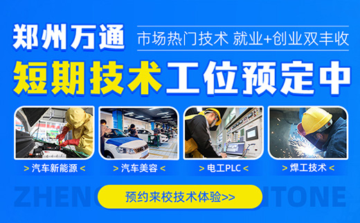 短期技術工位預定中